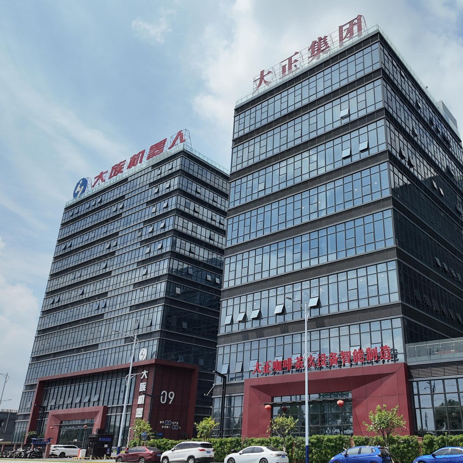 factory building
